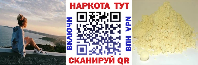 Цена Рассказово Конопля  КОКАИН  ГАШИШ 