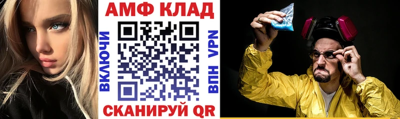 гидра сайт  Рассказово  АМФЕТАМИН VHQ 