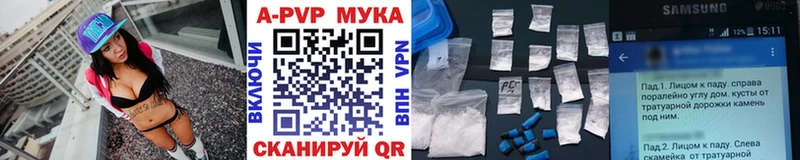 купить  цена  Рассказово  A-PVP кристаллы 
