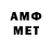 Метамфетамин витя YouTuba