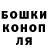 ГАШИШ гарик Boris Dikshtein