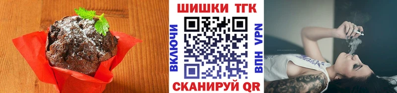 МЕГА как зайти цены наркотик Рассказово Еда ТГК марихуана
