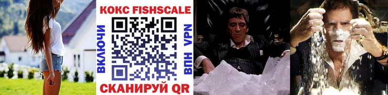 КОКАИН 99%  закладка  мега ССЫЛКА  Рассказово 