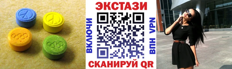 закладка  Рассказово  Экстази MDMA 
