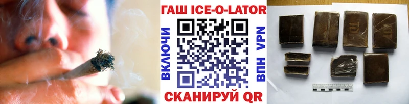 сколько стоит  Рассказово  ГАШИШ hashish 