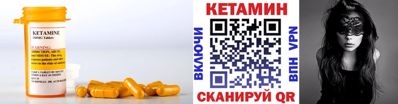 КЕТАМИН VHQ shop наркотические препараты Рассказово наркошоп