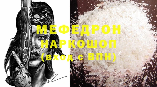 MDMA Аркадак