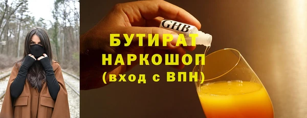 MDMA Аркадак