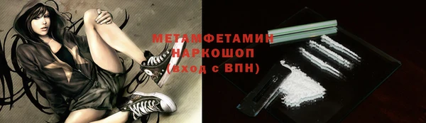 шишки Армянск