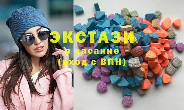 MDMA Аркадак
