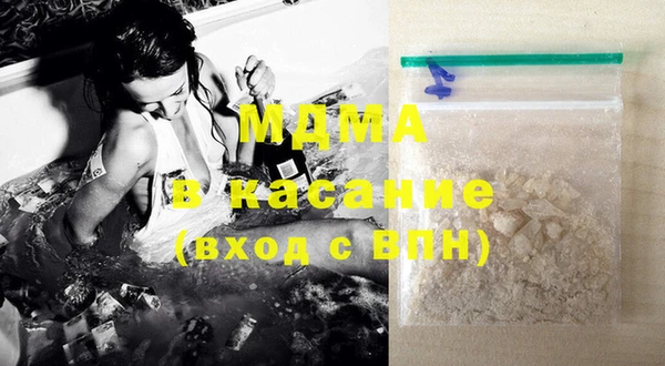 MDMA Аркадак