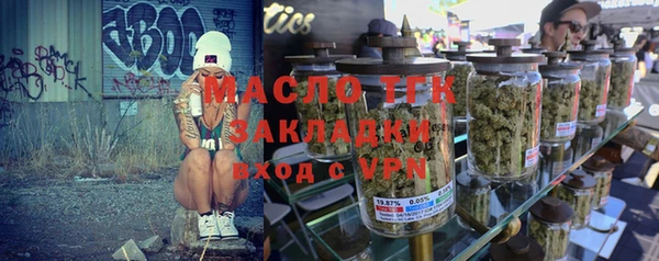 шишки Армянск