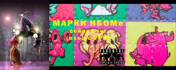 дурь Покровск