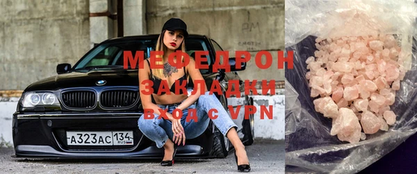 MDMA Аркадак