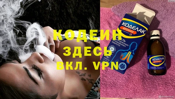 MDMA Аркадак