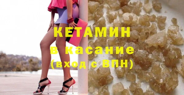 шишки Армянск