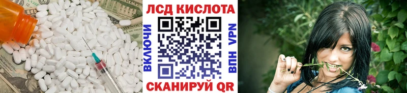 Лсд 25 экстази кислота  MEGA вход  Рассказово 