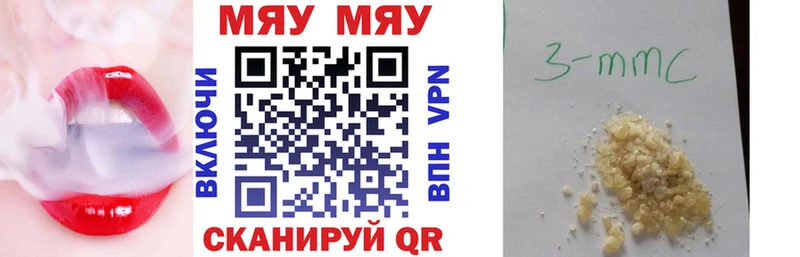 Мефедрон mephedrone ссылка на мегу tor Рассказово