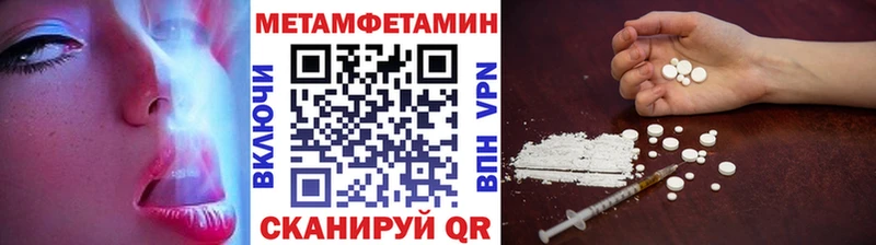 МЕТАМФЕТАМИН кристалл  Рассказово 
