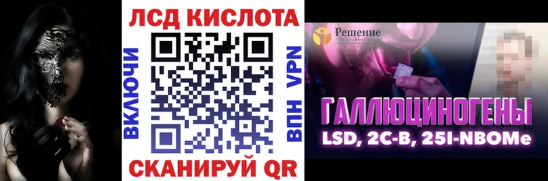 где можно купить   Рассказово  Марки NBOMe 1500мкг 