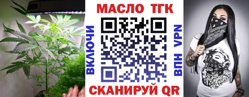MEGA зеркало  Рассказово  ТГК вейп  цены наркотик 
